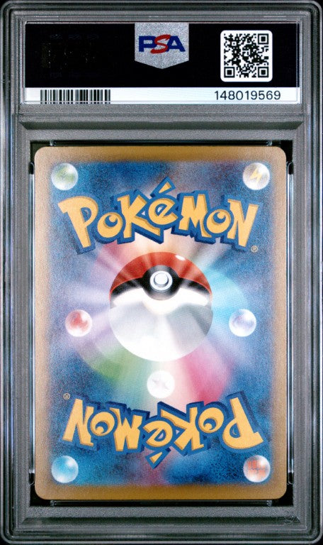2025 Pokemon Japanese M2a-Mega Dream Ex #223 Mega Charizard X Ex Mega Attack Rare PSA 10