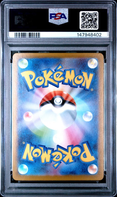 2024 Pokemon Japanese Sv8a-Terastal Fest Ex #200 Leafeon Ex Special Art Rare PSA 10