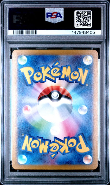 2024 Pokemon Japanese Sv8a-Terastal Fest Ex #200 Leafeon Ex Special Art Rare PSA 10