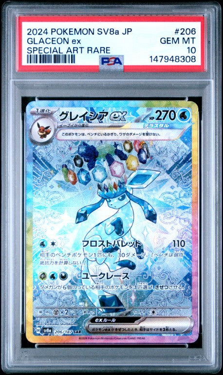 2024 Pokemon Japanese Sv8a-Terastal Fest Ex #206 Glaceon Ex Special Art Rare PSA 10