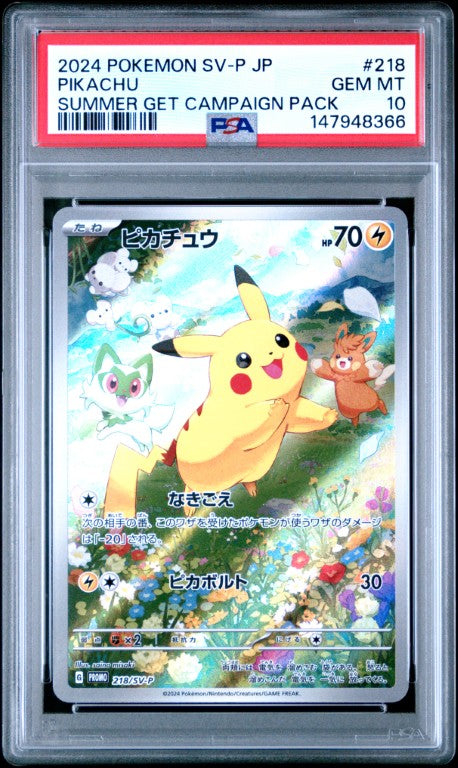2024 ピカチュウ SUMMER GET CAMPAIGN PACK 2024 Pokemon Japanese Sv-P Promo #218 Pikachu Summer Get Campaign Pack