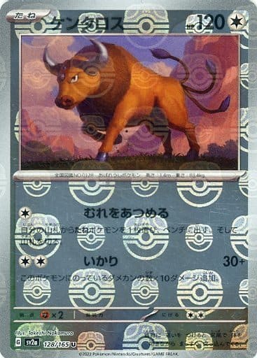 151 Japanese - 128/165 Tauros (Master Ball Pattern) Uncommon