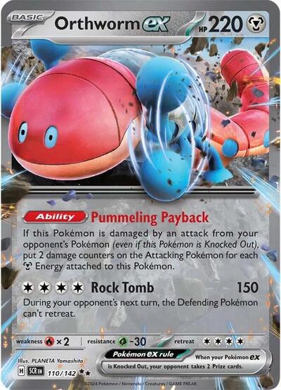 Scarlet & Violet Stellar Crown - 110/142 Orthworm ex Double Rare
