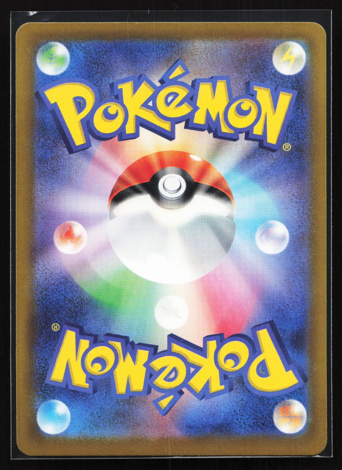 Ninja Spinner Japanese 115/083 Mega Floette ex Special Art Rare