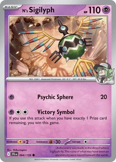 Scarlet & Violet Journey Together - 064/159 N's Sigilyph Common