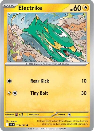 Scarlet & Violet Destined Rivals - 075/182 Electrike Common