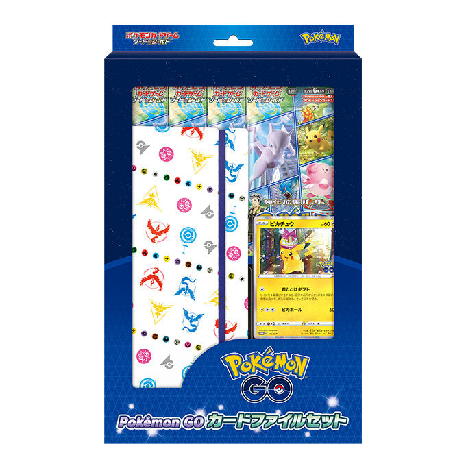 Pokémon TCG: Sword & Shield – Pokemon GO File Set (Japanese)