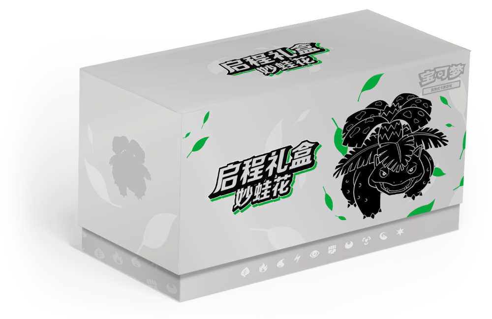 Pokemon TCG Departure Gift Box - Venusaur (Simplified Chinese)