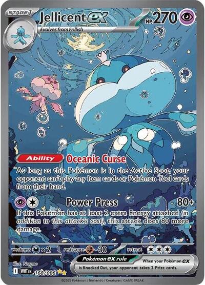 Scarlet & Violet White Flare - 168/086 Jellicent ex Special Illustration Rare