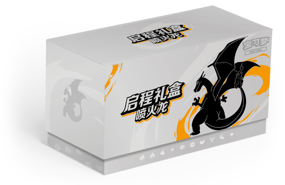 Pokemon TCG Departure Gift Box - Charizard (Simplified Chinese)