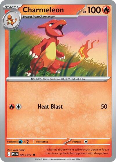Mega Evolution Ascended Heroes - 021/217 Charmeleon Uncommon