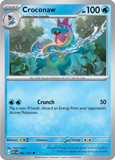 Mega Evolution Ascended Heroes - 042/217 Croconaw Uncommon