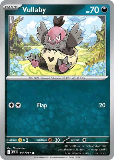 Mega Evolution Ascended Heroes - 138/217 Vullaby Common