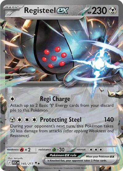 Mega Evolution Ascended Heroes - 145/217 Registeel ex Double Rare
