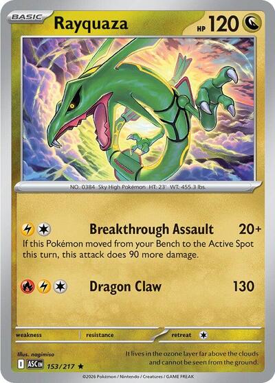 Mega Evolution Ascended Heroes - 153/217 Rayquaza Rare