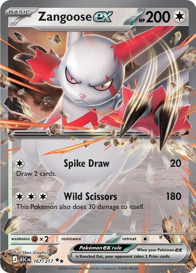 Mega Evolution Ascended Heroes - 167/217 Zangoose ex Double Rare