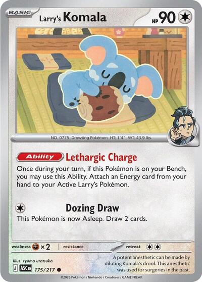 Mega Evolution Ascended Heroes - 175/217 Larry's Komala Common