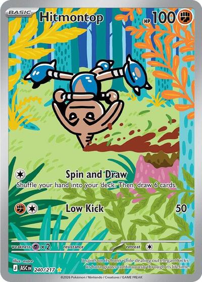 Mega Evolution Ascended Heroes - 240/217 Hitmontop Illustration Rare