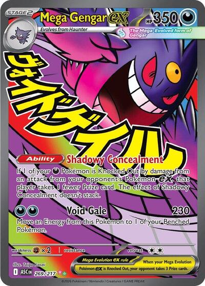 Mega Evolution Ascended Heroes - 269/217 Mega Gengar ex Mega Attack Rare