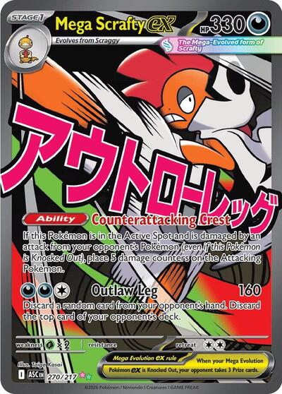 ME: Ascended Heroes - 270/217 Mega Scrafty ex Mega Attack Rare