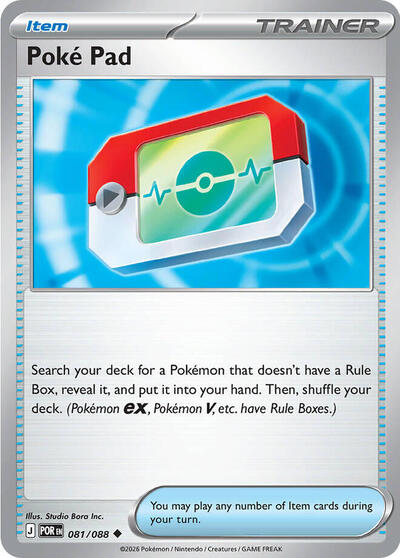 Mega Evolution Perfect Order - 081/088 Poke Pad - 081/088 Uncommon