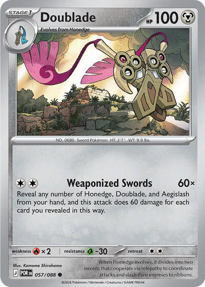 Mega Evolution Perfect Order - 057/088 Doublade - 057/088 Common