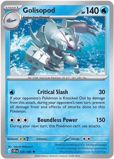 Mega Evolution Chaos Rising - 026/086 Golisopod Uncommon