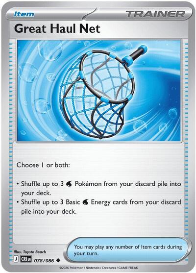 Mega Evolution Chaos Rising - 078/086 Great Haul Net Uncommon