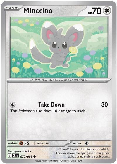Mega Evolution Chaos Rising - 072/086 Minccino Common
