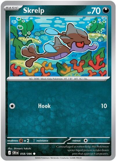 Mega Evolution Chaos Rising - 058/086 Skrelp Common