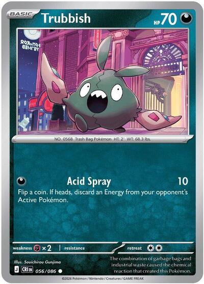 Mega Evolution Chaos Rising - 056/086 Trubbish Common