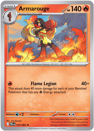 Mega Evolution Pitch Black - 012/084 Armarouge Rare