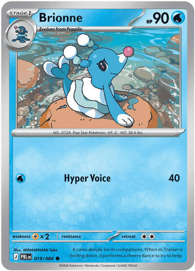Mega Evolution Pitch Black - 019/084 Brionne Common