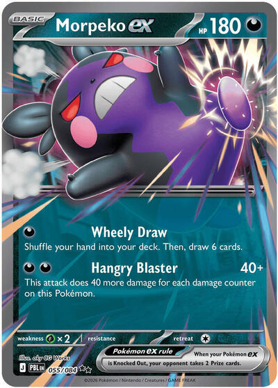 Mega Evolution Pitch Black - 055/084 Morpeko ex Double Rare
