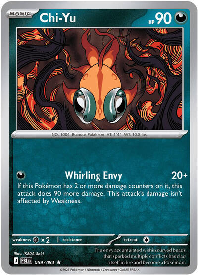 Mega Evolution Pitch Black - 059/084 Chi-Yu Rare