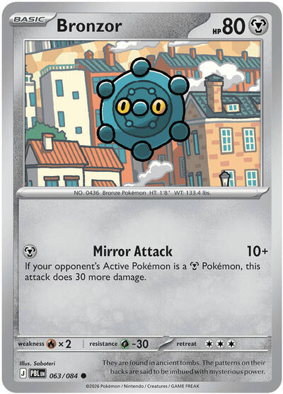 Mega Evolution Pitch Black - 063/084 Bronzor Common
