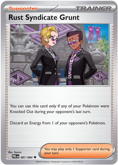 Mega Evolution Pitch Black - 081/084 Rust Syndicate Grunt Uncommon
