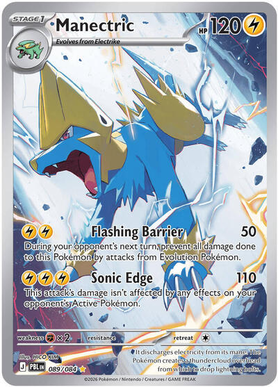 Mega Evolution Pitch Black - 089/084 Manectric Illustration Rare