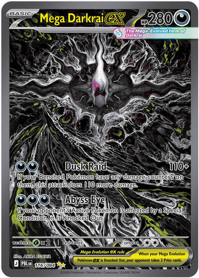 Mega Evolution Pitch Black - 116/084 Mega Darkrai ex Special Illustration Rare
