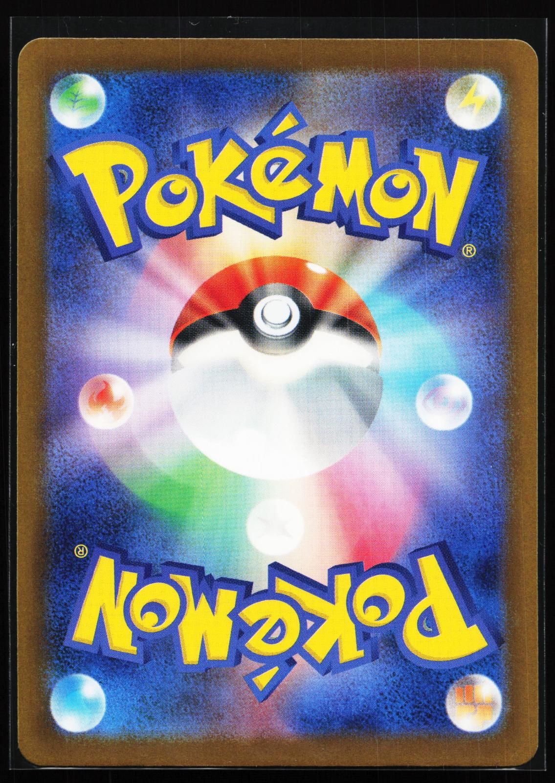MEGA Dream ex Japanese 245/193 Steven's Metagross ex Special Art Rare