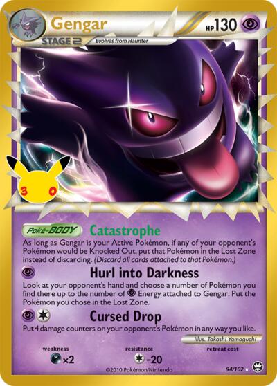 ME: 30th Celebration - 094/102 Gengar (Prime) Classic Collection
