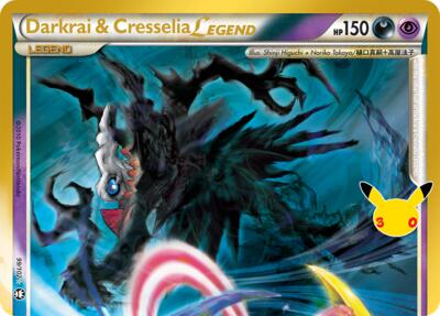 ME: 30th Celebration - 099/102 Darkrai & Cresselia Legend (Top) Classic Collection