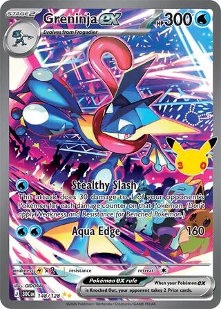 30th Celebration - 148/128 Greninja ex Special Illustration Rare