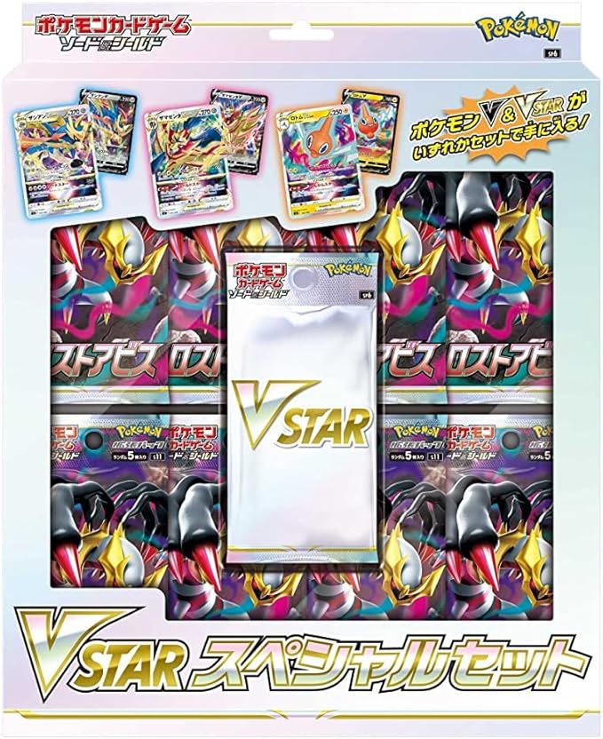 Pokémon TCG: Sword & Shield – Lost Abyss VSTAR Special Set (Japanese)