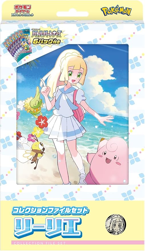 Pokémon TCG: Scarlet & Violet – Battle Partners Lillie File Set (Japanese)