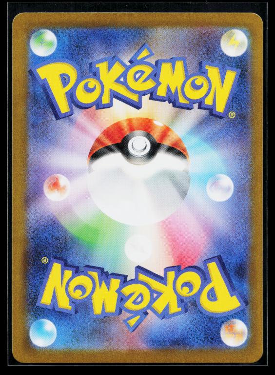 Glory of the Rocket Gang Japanese - 126/098 Team Rocket's Nidoking EX Special Art Rare