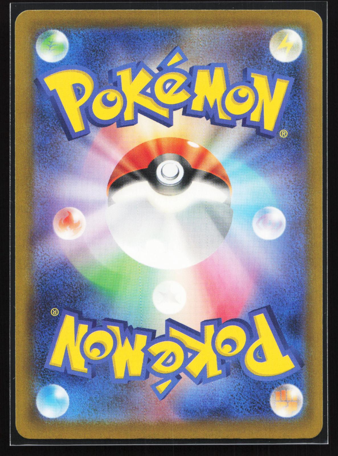 Ninja Spinner Japanese 115/083 Mega Floette ex Special Art Rare