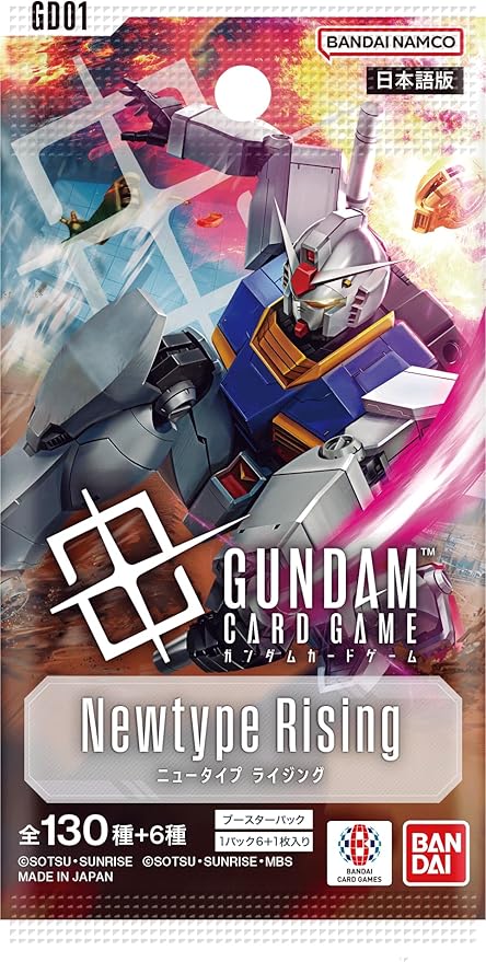 Gundam Card Game: Newtype Rising GD01 Booster Pack (Japanese)