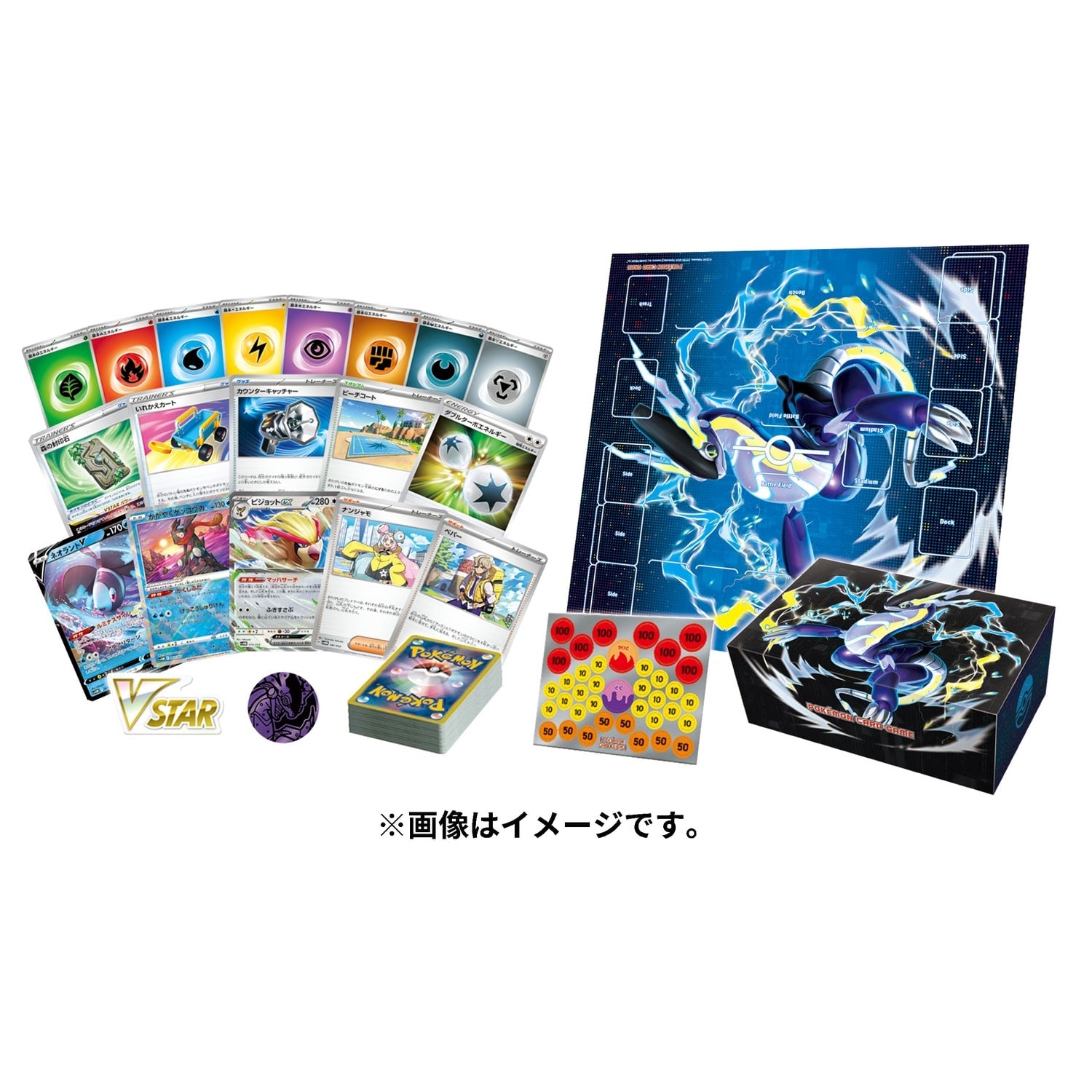 Pokémon TCG: Scarlet & Violet Future Miraidon EX Starter Deck (Japanese)