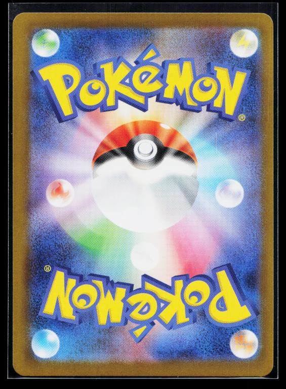 Nihil Zero Japanese - 114/080 Meowth ex 114/080 Special Art Rare